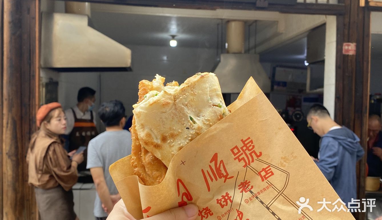 金华探店|吃遍金华之百年饼店「王日顺号」