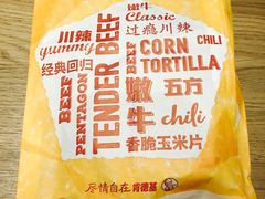 -肯德基(东直门来福士店)