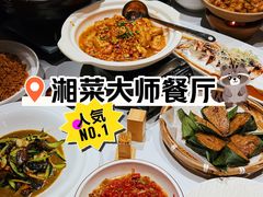 -王捌小院(红花坡店)