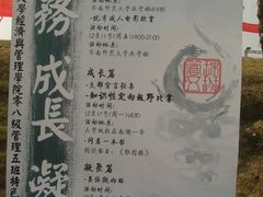 -华南师范大学(广州大学城校区)