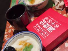 -涌煲记·蟹煲·砂锅海鲜·煲出宁波味(天一旗舰店)