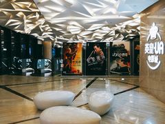 -英皇UA电影城(瑞虹天地月亮湾)