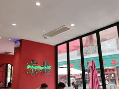 -红东阁东北菜烤肉酒馆(CROSS万象汇店)