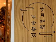 -昼夜咖啡馆