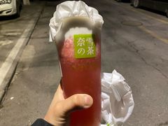 -奈雪的茶(金凤万达PRO店)