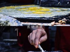 -南楼煎饼(南楼总店)