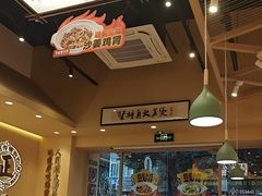 -华记煲仔华·煲仔饭(市桥易发店)