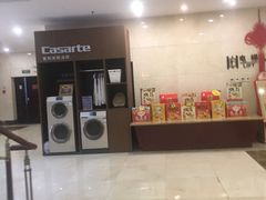 -徐州中汇国际会议中心