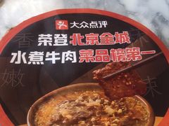 -懒人盐府人家(航天桥店)