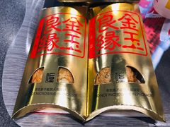 -麦当劳(春风店)