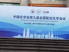 -河南省黄河迎宾馆