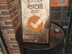 -申德勒加油站西餐厅(日坛路总店)