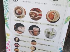 -甘婆婆醪糟汤圆