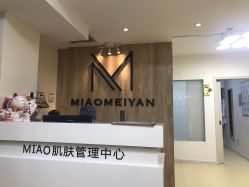 -MIAOLAB·韩国淼美颜皮肤管理