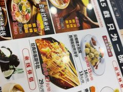 -花馬肆.云南过桥米线(汉神购物广场现场熬汤店)
