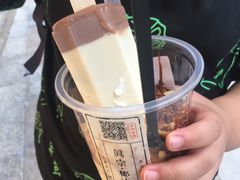 -眞宗·椰汁是大王(小娄巷店)