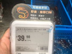-盒马鲜生(189购物中心店)