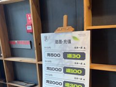 -邈墨茶馆(大兜路1号店)