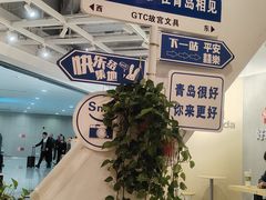 -青岛胶东国际机场