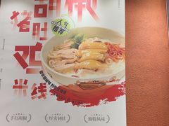 -云味馆·云南菜·云南米线(中洲店)