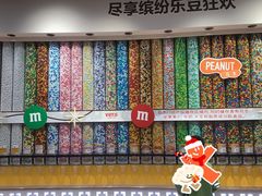 -m豆巧克力世界(上海世茂广场店)