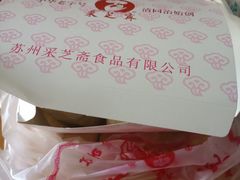 -采芝斋评弹茶馆(观前街店)