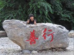 -十渡东湖港风景区