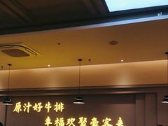 -豪客来牛排(宝龙城市广场店)