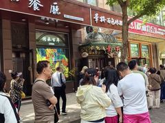 -华梅西餐厅(哈尔滨中央大街店)