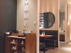 -吕氏疙瘩汤·新鲁菜(济南万象城店)