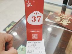 -锡笼记·无锡小笼(常熟万达店)