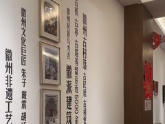 -中国徽菜·徽商故里(广安门店)