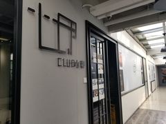 -心邸·庆宴(雅宝城店)