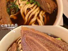 -中国厨房/台湾牛肉面