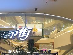 -野人先生Gelato(上海长宁龙之梦店)