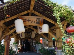 门面-二十八里太湖船菜(吉祥路店)