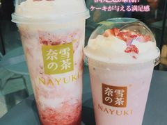 -奈雪的茶(花园道店)