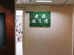 -朝画惜时·陶艺·拼豆·团建