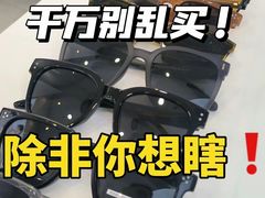 -宝岛眼镜·星创视光中心(威海路店)