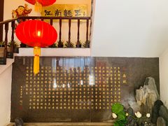 门面-奎元馆.百年奎元.非遗传承(西湖边的解放路店)