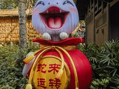 -深圳锦绣中华民俗村