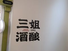-南京时尚莱迪购物广场(正洪街店)