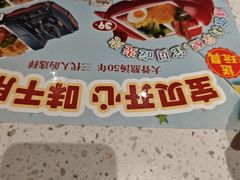 -味千拉面(又一城店)