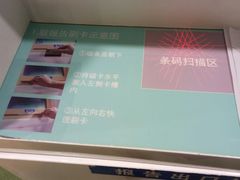 -无锡市第二人民医院(南院)