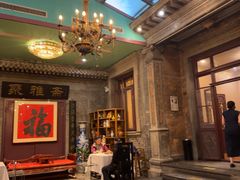 -卫鼎轩·曹公馆(鼓楼店)