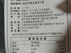 -亚马逊蒸汽活海鲜自助(LCM置汇旭辉广场店)