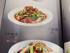 -金哥私房菜馆(张府园总店)