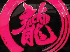 -上影国际影城(普陀绿地缤纷城店)