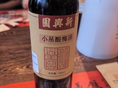 -新兴园饺子馆(河南街店)