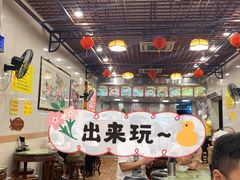 大堂-顺记冰室(宝华路店)